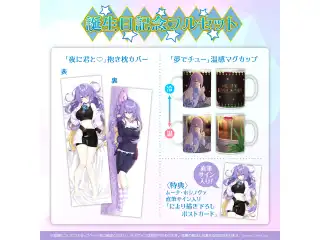 ムーナ・ホシノヴァ 誕生日記念2022 フルセットの公式画像