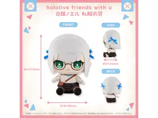 hololive friends with u 白銀ノエル 私服衣装の公式画像