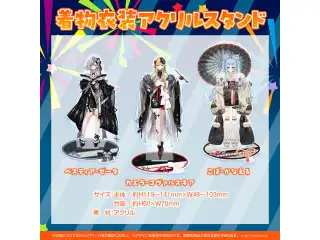 hi:BANA記念グッズ アクリルスタンド カエラ・コヴァルスキア 着物衣装アクリルスタンドの公式画像