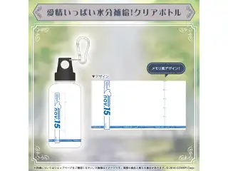 雪花ラミィ 誕生日記念2024 愛情いっぱい水分補給！クリアボトルの公式画像