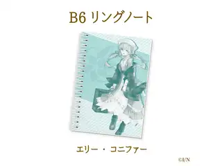 【にじさんじ読書の秋グッズ2020】B6リングノート エリー・コニファー 【にじさんじ読書の秋グッズ2020】B6リングノート エリー・コニファーの公式画像