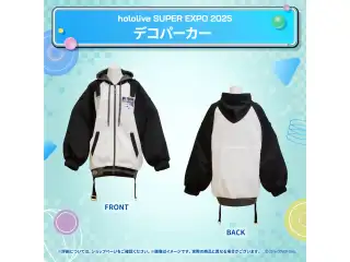 【先行発送】hololive SUPER EXPO 2025 イベントグッズ 先行通販 デコパーカーの公式画像