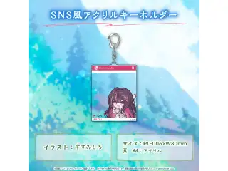 AZKi 誕生日記念2023 SNS風アクリルキーホルダーの公式画像