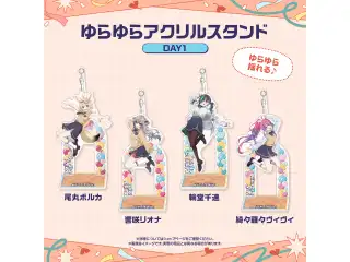 【先行発送】ホロライブわちゃわちゃ学園祭 ゆらゆらアクリルスタンド 先行通販 DAY1 輪堂千速の公式画像
