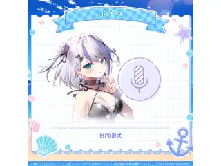 ミリプロ サマーコレクション シチュエーションボイス 2025 音ノ乃ののの公式画像