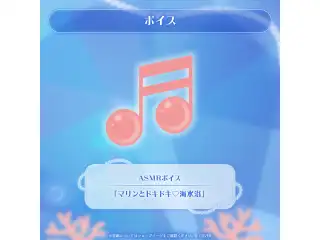 宝鐘マリン 活動7周年記念 ASMRボイス「マリンとドキドキ♡海水浴」の公式画像