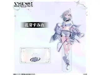 VSPO!SHOWDOWN　アクリルスタンド 花芽すみれの公式画像