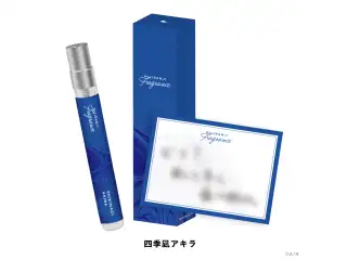 【にじさんじフレグランスvol.7】 四季凪アキラ