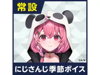 【笹木咲】にじさんじ季節ボイス【2018年10月～2021年6月期間】 笹木咲 夏まつりボイス2020の公式画像