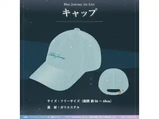 Blue Journey 1st Live「夜明けのうた」ライブグッズ キャップの公式画像