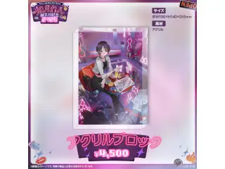 如月れん　誕生日記念2025 アクリルブロックの公式画像