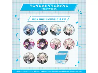 hololive Seasonal Days ウィンターストリート ランダムホログラム缶バッジ（10パック入りBOX）