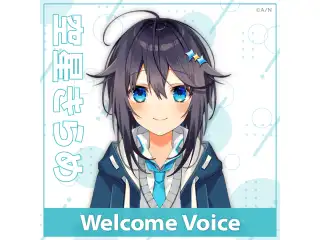 【Welcome Voice】空星きらめの公式画像