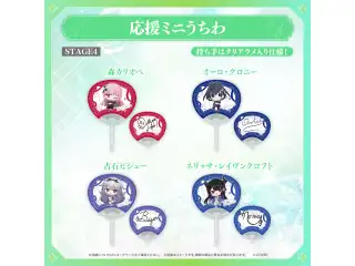 【事後通販】hololive 7th fes. Ridin' on Dreams 応援ミニうちわ hololive STAGE4 オーロ・クロニーの公式画像