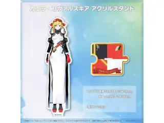 ホロライブインドネシア3期生 活動半年記念 カエラ・コヴァルスキア アクリルスタンドの公式画像