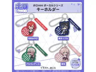 ホロmini ボーカルシリーズ HOLOSTARS キーホルダー 奏手イヅルの公式画像