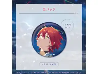花咲みやび 誕生日記念2025 缶バッジの公式画像