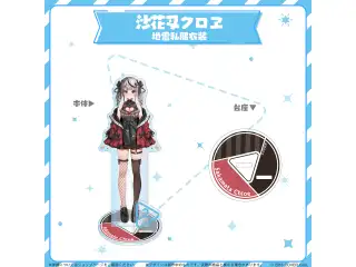 hololive closet 沙花叉クロヱ 地雷私服衣装の公式画像