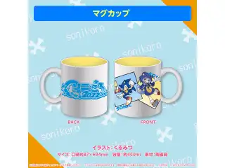 ソニック×戌神ころね 『ソニころ2022 ピキピキ音速コラボカフェ』 在庫販売 マグカップの公式画像