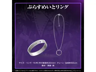 ラプラス・ダークネス活動1周年記念 ぷらすめいとリングの公式画像