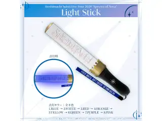 Hoshimachi Suisei Live Tour 2024 "Spectra of Nova"  Light Stick/ Ring Light Stick