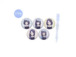 ゆらぎゆら 1周年記念 ランダム缶バッジ 全5種の公式画像