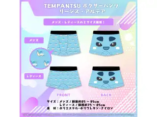 TEMPANTSU エイプリルフール2023 レディース TEMPANTSU ボクサーパンツ リージス・アルテア レディース