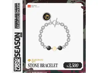 VSPO! LOOK SEASON Vol.3　Accessories KAMINARI QPI STONE BRACELETの公式画像