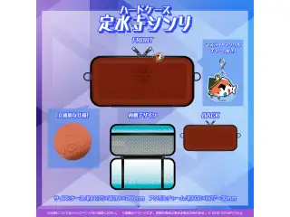 ホロスターズEnglish -TEMPUS VG- 3Dお披露目記念 ハードケース 定水寺シンリの公式画像