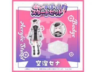 ぶいすぽっ！スタートセット Vol.1 空澄セナ
