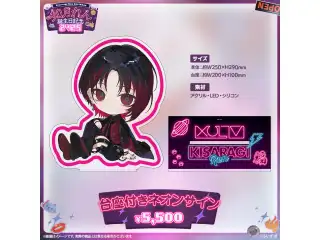 如月れん　誕生日記念2025 台座付きネオンサインの公式画像