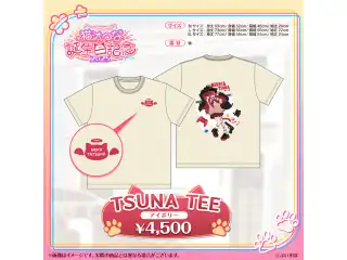 猫汰つな　誕生日記念2025 TSUNA TEE（アイボリー・Lサイズ）