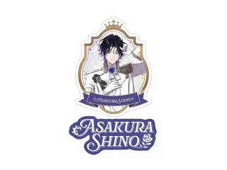 【2025ホワイトデー】ステッカーセット 麻倉シノの公式画像