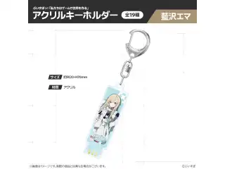 【受注販売】ぶいすぽっ！「私たちは、ゲームで世界を作る」アクリルキーホルダー 藍沢エマの公式画像