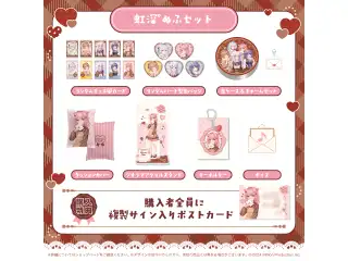 ミリプロ バレンタインコレクション 2026 タレントセット 虹深°ぬふの公式画像
