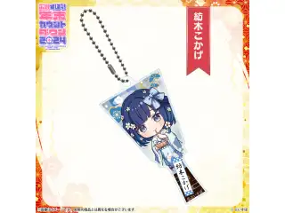 ぶいすぽっ！年末カウントダウン2024　ミニキャラ羽子板アクリルキーホルダー 紡木こかげ