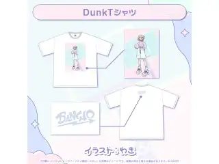 轟はじめ はじめの日記念2026 DunkTシャツ