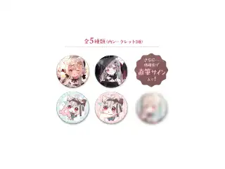 甘狼このみ 誕生日記念グッズ 2026 ランダム缶バッジ 全5種の公式画像