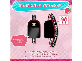 ハコス・ベールズ 誕生日記念2023 The Rat Sack ボディバッグの公式画像