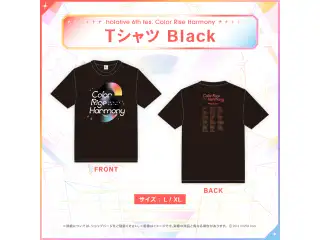 hololive 6th fes. Color Rise Harmony ライブグッズ Tシャツ (Black/L)の公式画像