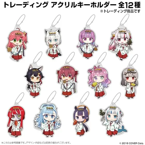 ホロライブ神田祭 ちびキャラ トレーディング アクリルキーホルダー 巫女衣装ver. パックの共通画像