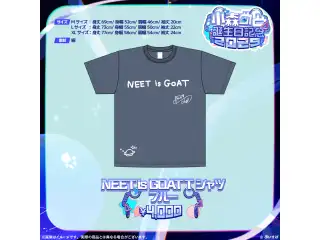 小森めと　誕生日記念2025 NEET is GOAT　TシャツL（ブルー）
