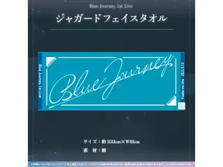 Blue Journey 1st Live「夜明けのうた」ライブグッズ 先行販売 ジャガードフェイスタオルの公式画像