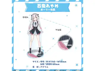 hololive closet 百鬼あやめ ガーリー衣装の公式画像