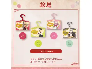 京まふ2023×ホロライブ 絵馬 獅白ぼたんの公式画像