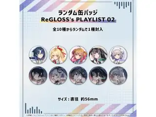 ランダム缶バッジ ReGLOSS's PLAYLIST 02の公式画像