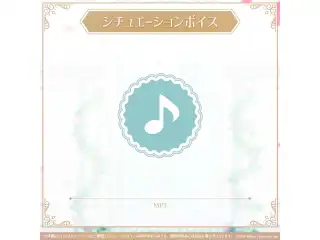 ミリプロ ジューンブライドコレクション 2026 シチュエーションボイス 甘狼このみの公式画像