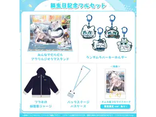 白上フブキ 誕生日記念2023 フルセット 数量限定ver.の公式画像