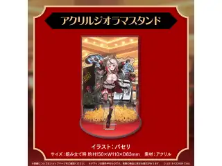 沙花叉クロヱ 誕生日記念2023 アクリルジオラマスタンドの公式画像