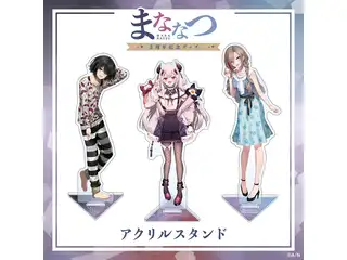 【まななつ3周年記念グッズ】アクリルスタンド ましろメメの公式画像